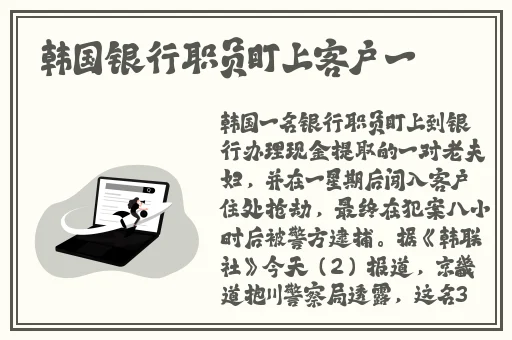 51cg热心的朝阳群众