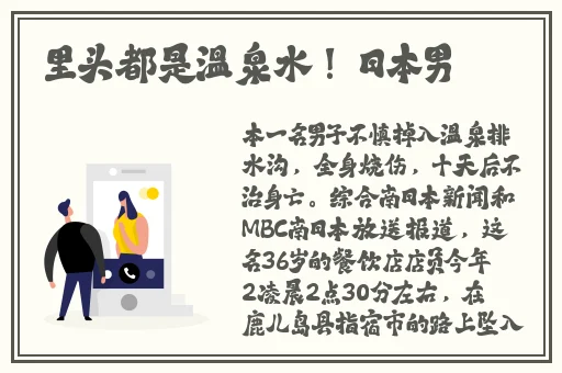小雪被体育老师抱到仓库