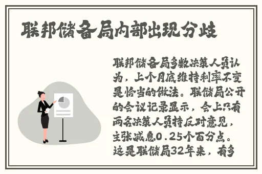 唐三吃宁荣荣两座山的APP